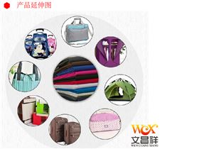 牛津布延伸產(chǎn)品