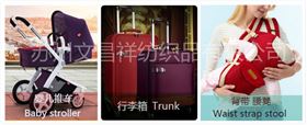 牛津布產(chǎn)品