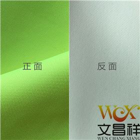 防水涂層牛津布