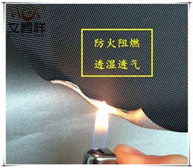 防火阻燃牛津布