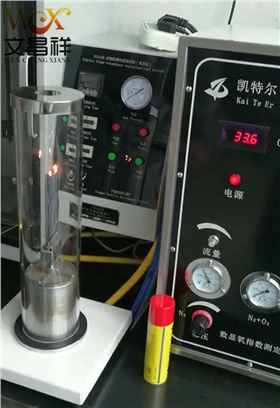 氧指數檢測