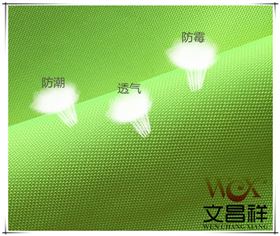 滌綸面料
