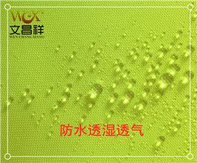 熒光面料