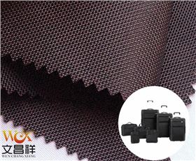 1680D雙股牛津布