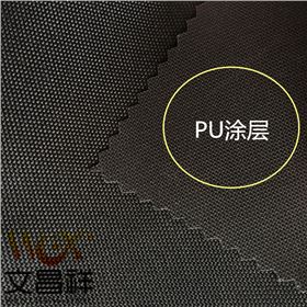 PU涂層牛津布