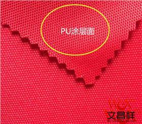 pu涂層牛津布