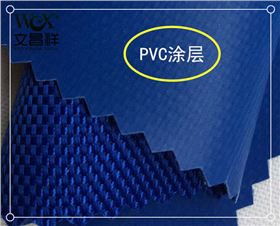 pvc涂層牛津布