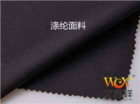 滌綸面料