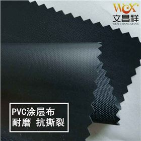 pvc涂層布