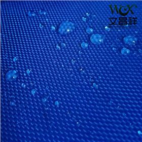 滌綸防水牛津布