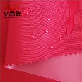 尼龍牛津布