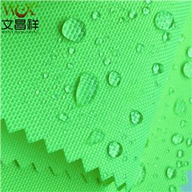 熒光防水牛津布