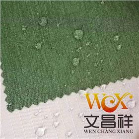 陽(yáng)離子面料