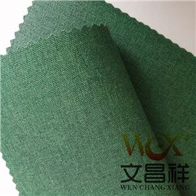 陽(yáng)離子面料