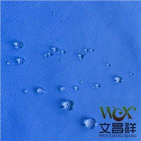防水牛津布