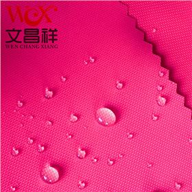 防水牛津布