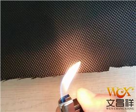 防火阻燃布