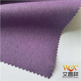 陽(yáng)離子面料