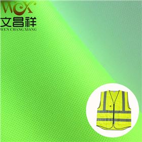 防水熒光布