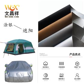 涂銀產(chǎn)品賣(mài)點(diǎn)圖 7.26_副本.jpg