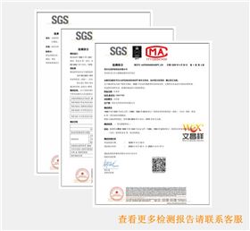 BS-5852阻燃布檢測報告-.jpg