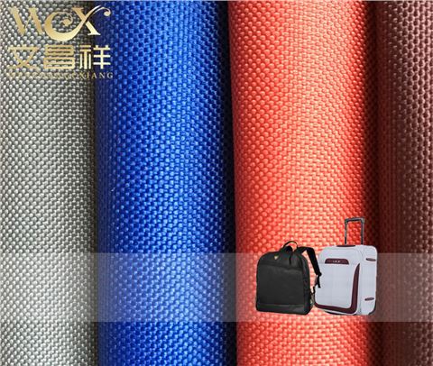 1680D雙股牛津布廠(chǎng)家批發(fā)