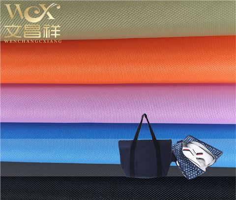 150D滌綸牛津布