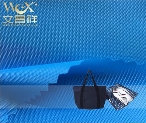 150D滌綸牛津布