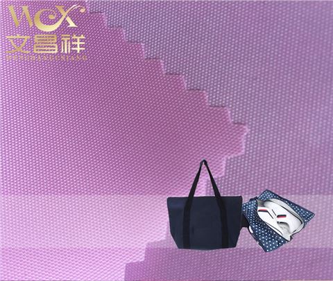 150D滌綸牛津布