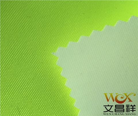 300D熒光牛津布批發(fā)定制