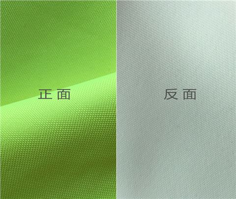 熒光牛津布