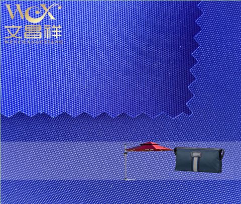 300D彈絲牛津布