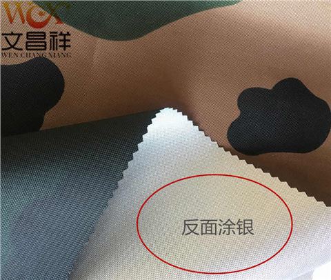 涂銀迷彩布廠(chǎng)家批發(fā)