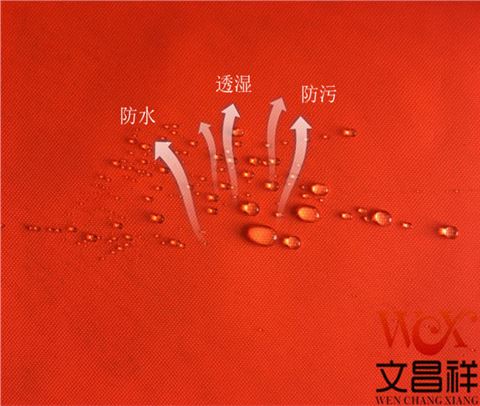 420D防水布廠(chǎng)家批發(fā)