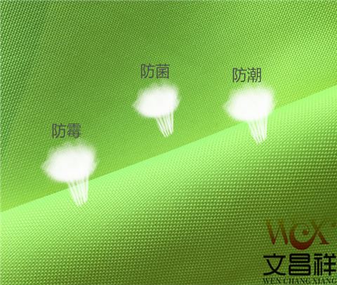 420D防水布廠(chǎng)家批發(fā)