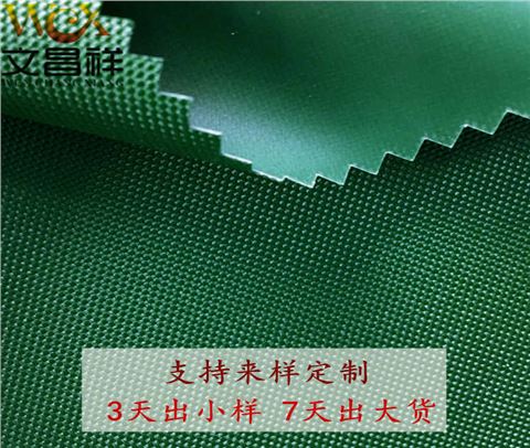 600D牛津布廠(chǎng)家批發(fā)