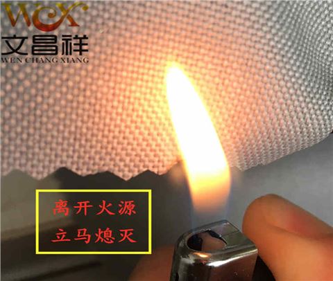 600D阻燃面料廠(chǎng)家批發(fā)