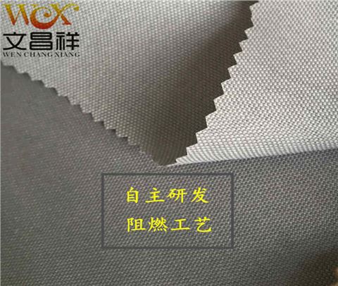 600D阻燃面料廠(chǎng)家批發(fā)