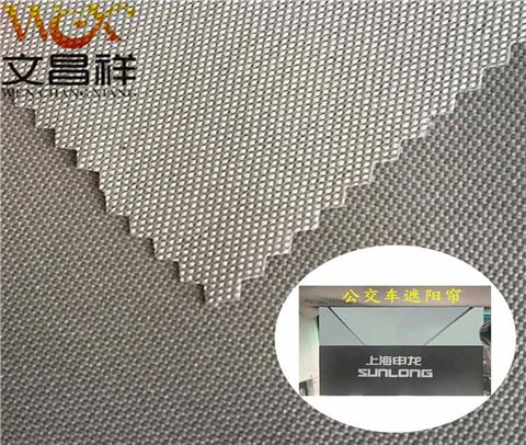 600D阻燃面料廠(chǎng)家批發(fā)