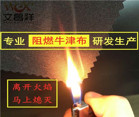 阻燃面料300Dpvc涂層布批發(fā)