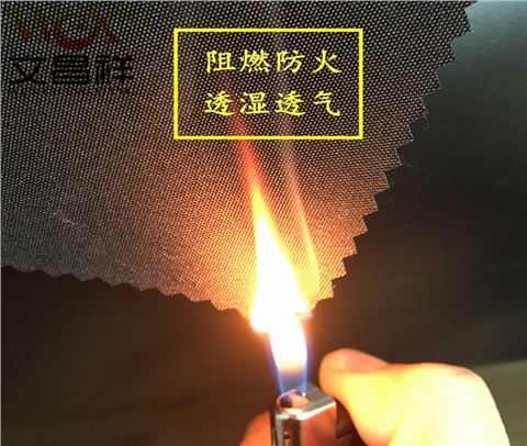 阻燃面料300Dpvc涂層布批發(fā)
