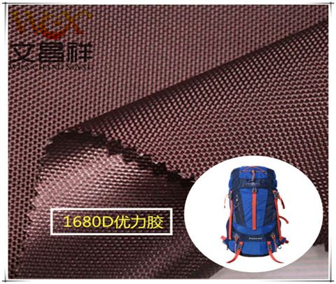 1680D雙股牛津布廠(chǎng)家批發(fā)