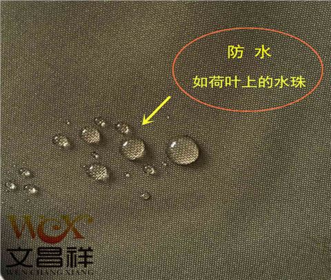 210D防水牛津布面料廠(chǎng)家批發(fā)
