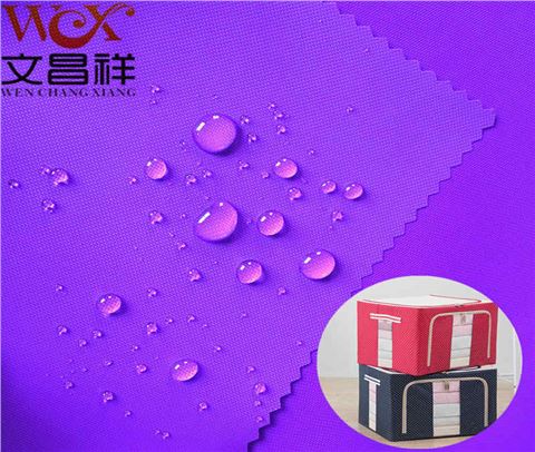 210D防水牛津布面料廠(chǎng)家批發(fā)