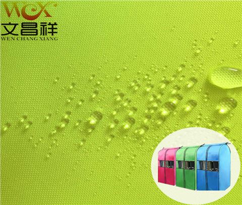 420D防水牛津布廠(chǎng)家批發(fā)