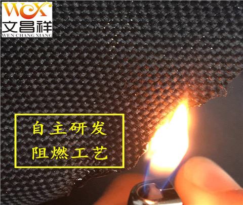 1200D阻燃面料廠(chǎng)家批發(fā)