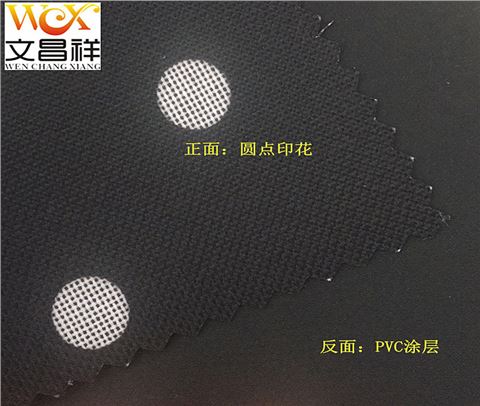印花牛津布面料廠(chǎng)家批發(fā)