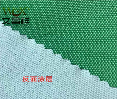 900D牛津布廠(chǎng)家批發(fā)