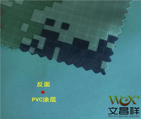 420D迷彩防雨布廠(chǎng)家批發(fā)