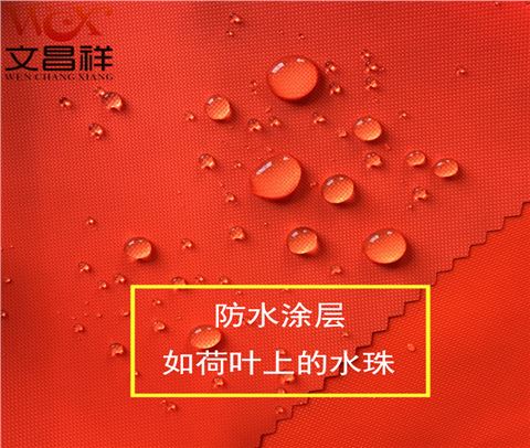 熒光防水布廠(chǎng)家